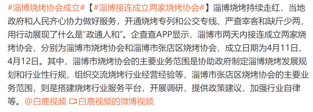 /uploads/image/2023/05/15/7b12e801f49aa10f6af697f6891c5479.png W020230512390014187352.png