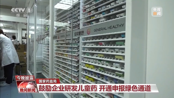 /uploads/image/2023/06/05/a5b797e0d4bff8258bf68c0f0958e5fd.jpg W020230601560770647503.jpg