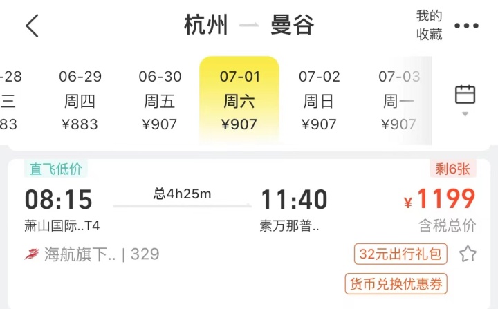 /uploads/image/2023/06/26/b4a742cd303fb1f3efe0a67593e18428.jpg W020230625404029998003.jpg